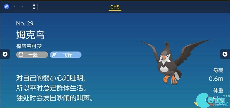 Zhuzi DLC Pokémon Guide List of Catch Locations and Evolution Conditions of Treasure Zero DLC Pokémon