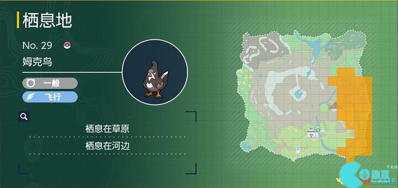 Zhuzi DLC Pokémon Guide List of Catch Locations and Evolution Conditions of Treasure Zero DLC Pokémon