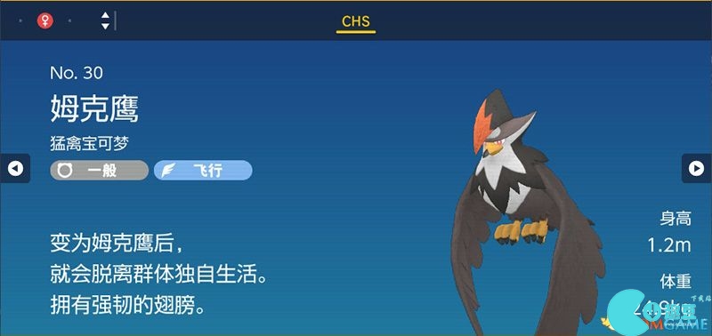 Zhuzi DLC Pokémon Guide List of Catch Locations and Evolution Conditions of Treasure Zero DLC Pokémon