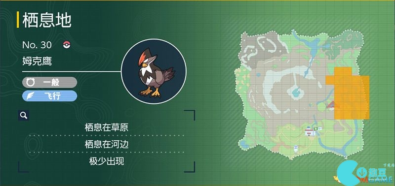 Zhuzi DLC Pokémon Guide List of Catch Locations and Evolution Conditions of Treasure Zero DLC Pokémon