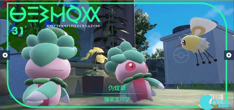 Zhuzi DLC Pokémon Guide List of Catch Locations and Evolution Conditions of Treasure Zero DLC Pokémon