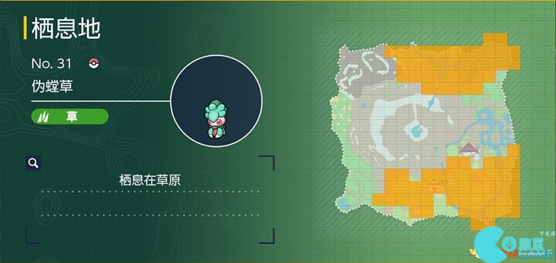 Zhuzi DLC Pokémon Guide List of Catch Locations and Evolution Conditions of Treasure Zero DLC Pokémon