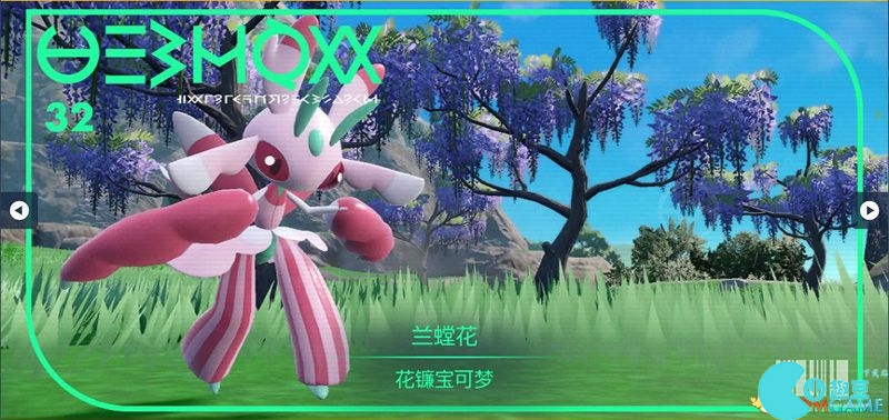 Zhuzi DLC Pokémon Guide List of Catch Locations and Evolution Conditions of Treasure Zero DLC Pokémon