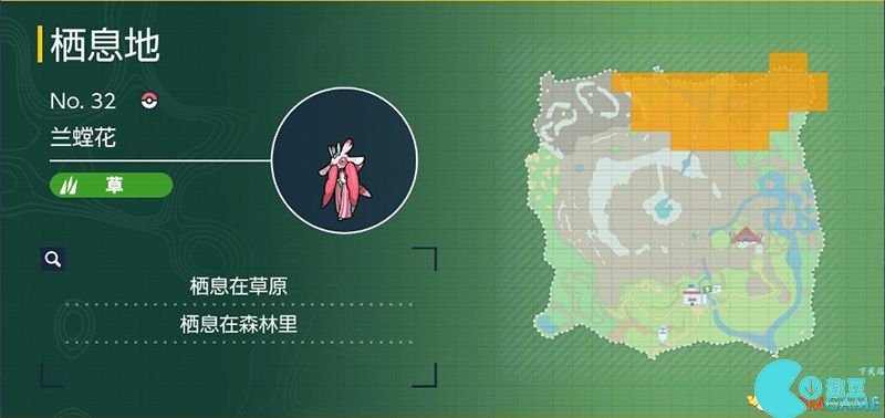 Zhuzi DLC Pokémon Guide List of Catch Locations and Evolution Conditions of Treasure Zero DLC Pokémon