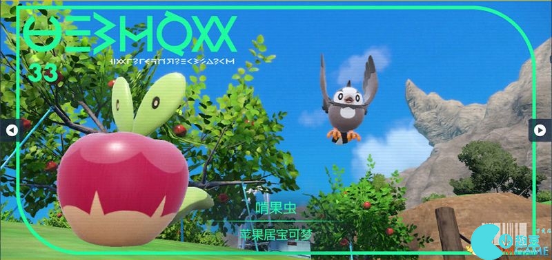 Zhuzi DLC Pokémon Guide List of Catch Locations and Evolution Conditions of Treasure Zero DLC Pokémon