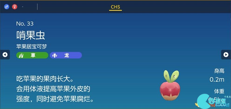 Zhuzi DLC Pokémon Guide List of Catch Locations and Evolution Conditions of Treasure Zero DLC Pokémon