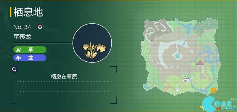 Zhuzi DLC Pokémon Guide List of Catch Locations and Evolution Conditions of Treasure Zero DLC Pokémon