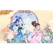 Fantasy Westward Journey Mobile Game 2023 Mid-Autumn Festival Event List