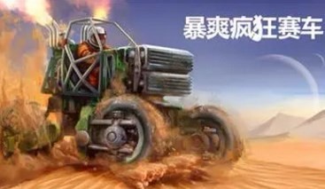 لعبة محمولة مشابهة للعبة Crazy Racing