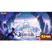 What is the fastest route in Fantasy Westward Journey? What is the fastest route and list of sales?