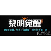 《创造与魔法》2023年9月20日兑换码是什么