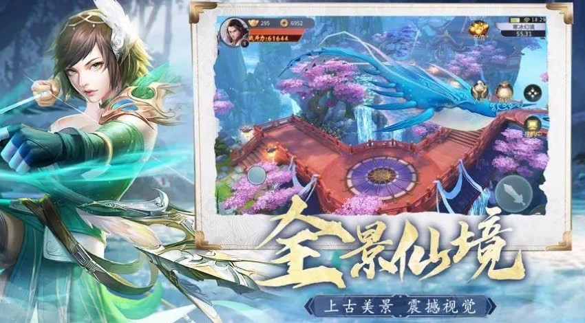 เกมมือถือประเภทเดียวกับ "The Immortal Cultivation Against Heaven"