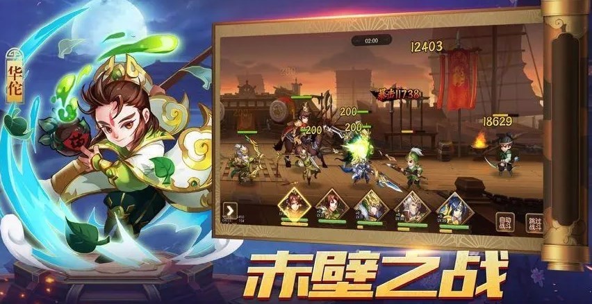 Un juego para móviles similar a Civilian Three Kingdoms