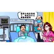 How to clear the level of "Faultfinding King" with Chinese characters "Medical Miracle"