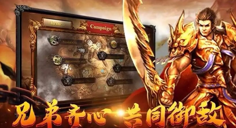 เกมมือถือที่คล้ายกับ Legend of Heroes