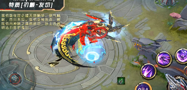 Decisive battle Heian Kyo Onikiri Zhenhua skin display