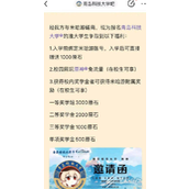 中國原神大學梗的意思