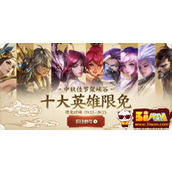 How long can minors play in Honor of Kings during the Mid-Autumn Festival and National Day in 2023? List of play times for minors during the Mid-Autumn Festival and National Day in 2023