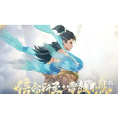 Guide to how much does the new skin of King of Glory Lu Bu Meet the Divine Drum cost?