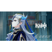 Genshin Impact Character Demonstration Video of Villette and Ten Thousand Waters Returning to One