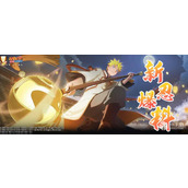 Detailed explanation of the Mid-Autumn Festival limited skills of Naruto mobile game Uzumaki Naruto