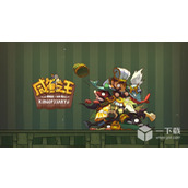 Introduction to the resources required for the King of Salted Fish Mid-Autumn Festival event