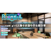 "ROOM Girl" 캐릭터 카드 Western Cowgirl이 Western Cowgirl을 꼬집는 방법을 공유합니다.