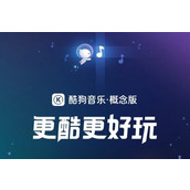 Como baixar músicas para o Kugou Concept Edition localmente