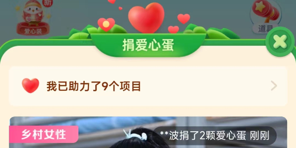 アント マナー 10 月 8 日 マナーの小さな教室の答え