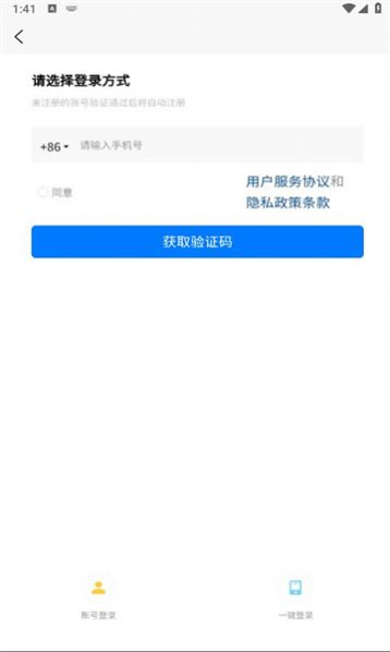 惊雁文娱资金盘软件