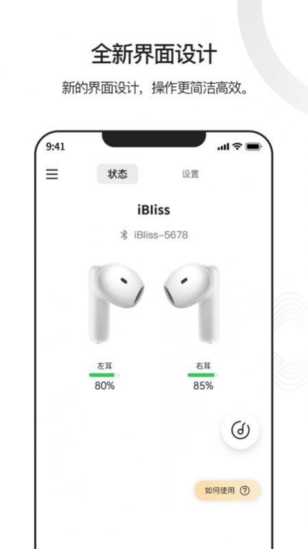 iBliss headphones