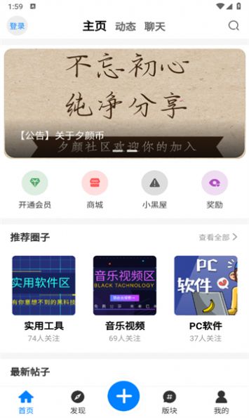 Xiyan community software resources