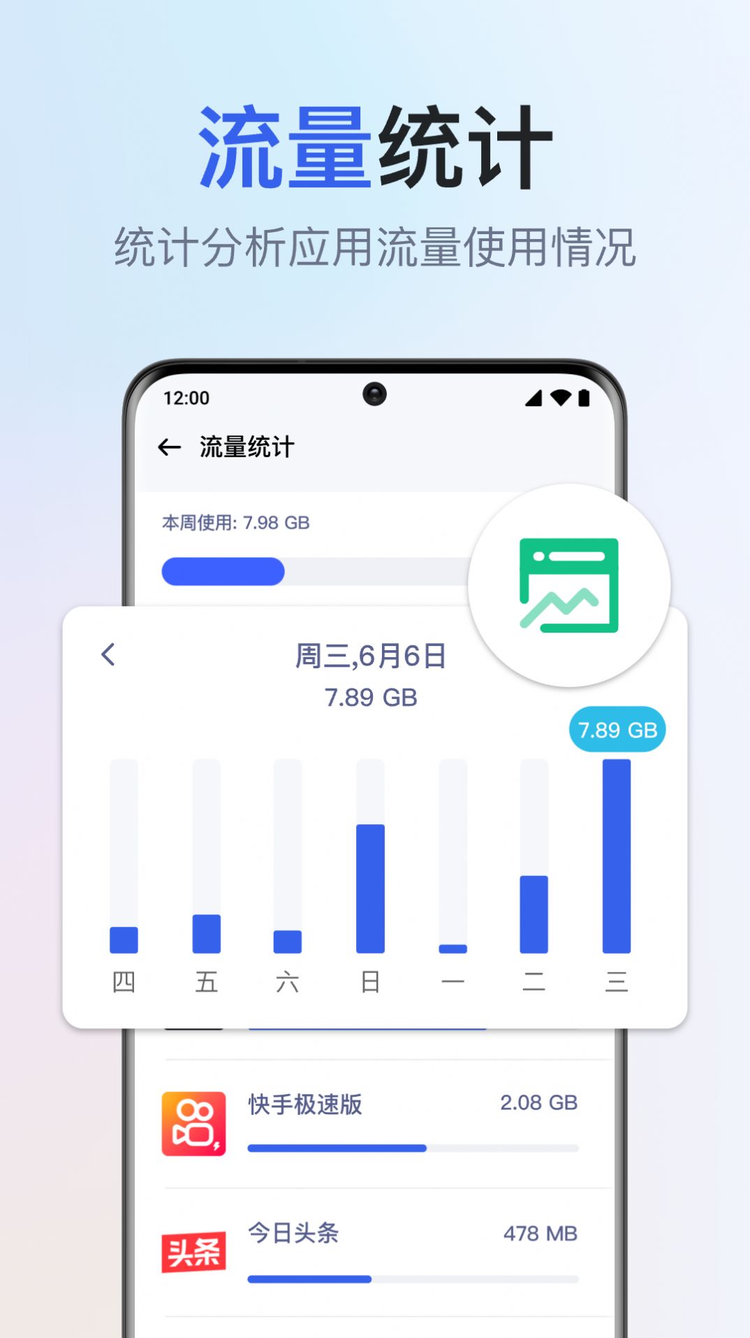 千寻全能WiFi钥匙软件手机