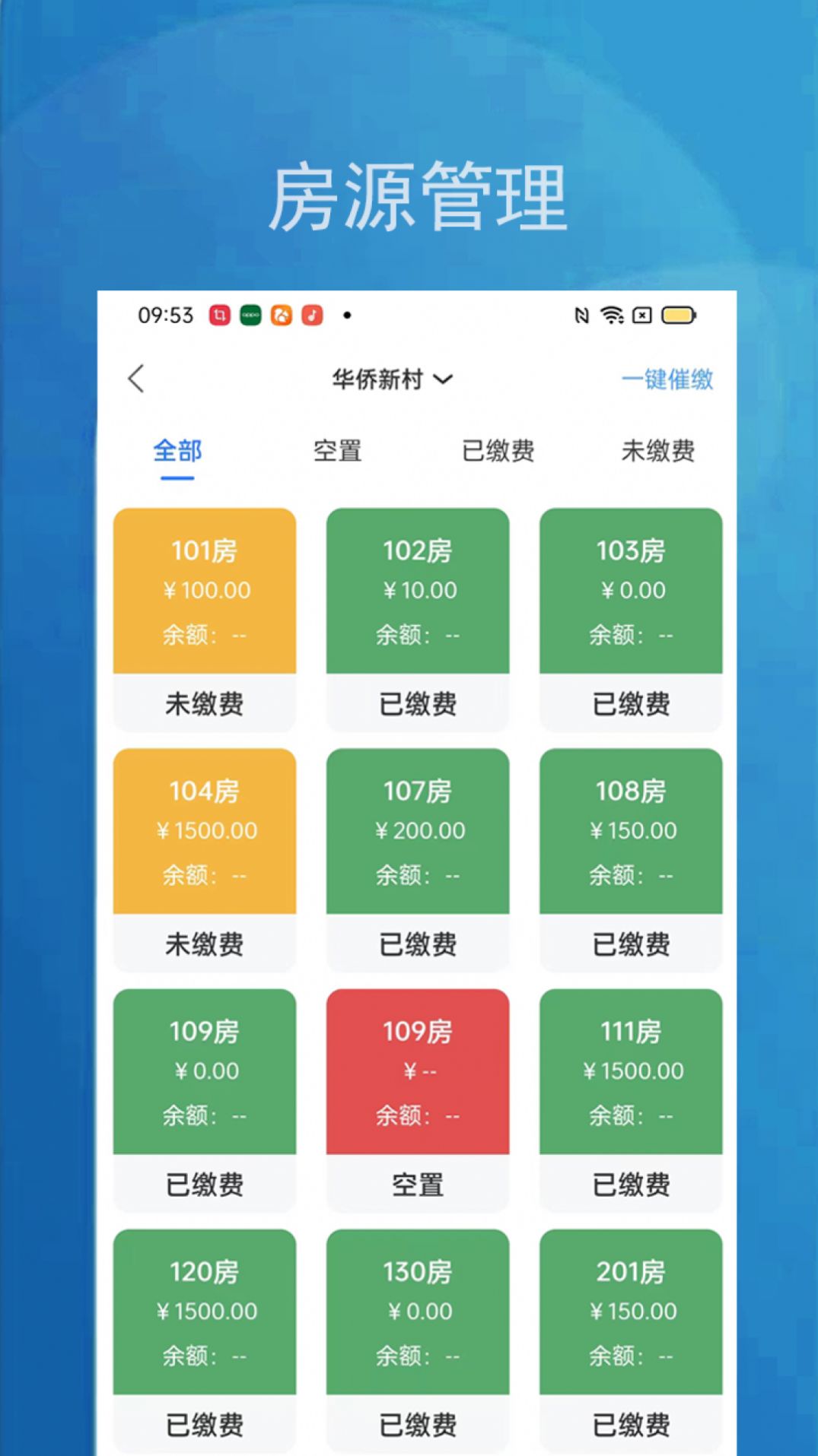 Xiaobing Guanjia management software