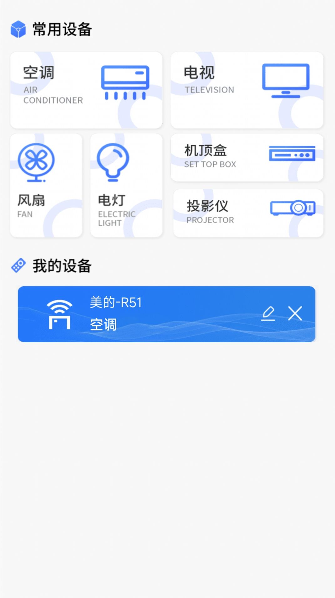 Air conditioning remote control Yalin app