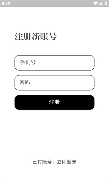 CiYu Android version software