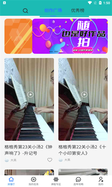 Gegexiu piano practice