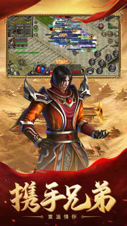 Echte Version des Handyspiels Hot-Blooded Attack God Sha Tianxia