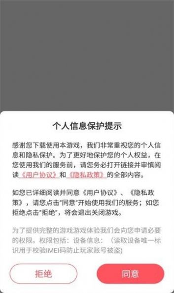 黑暗贪婪者手游最新版