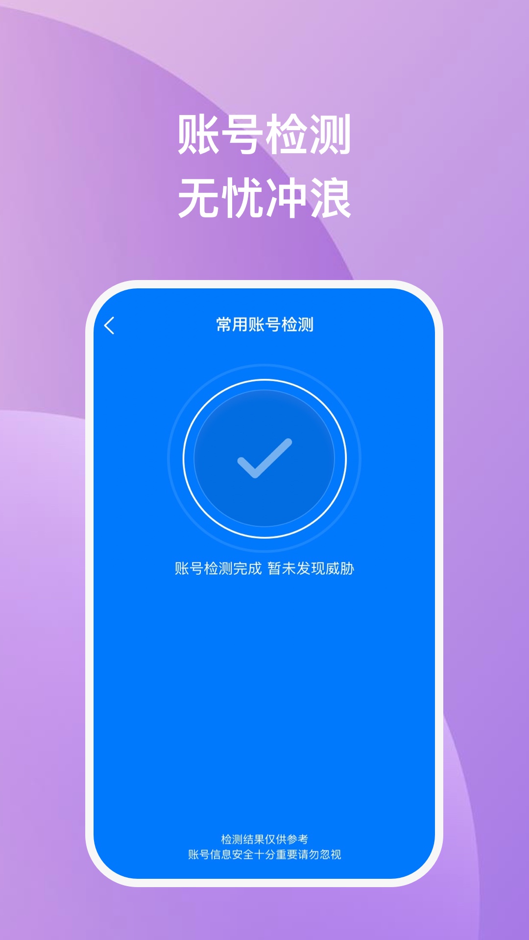 Yunrui mobile phone optimization software free of charge