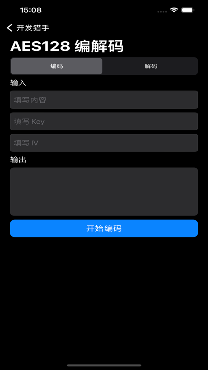 Development Hunter iOS Movie and TV Password