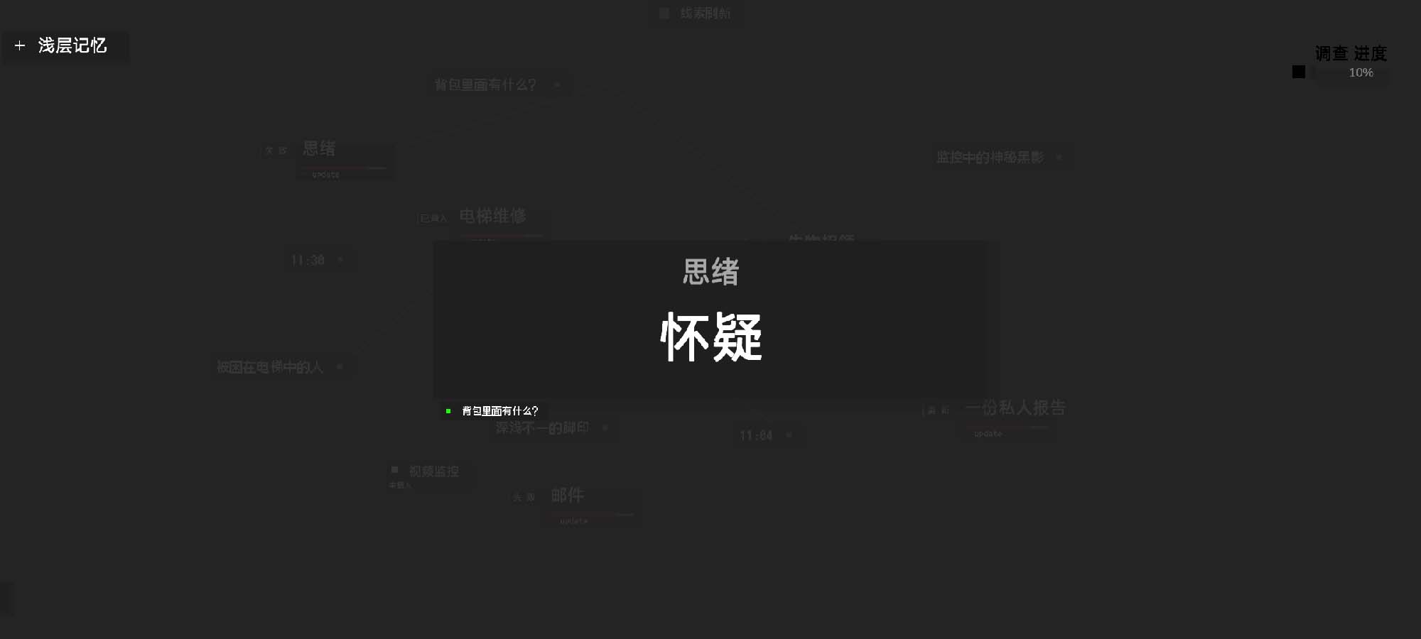 黑石手游最新版