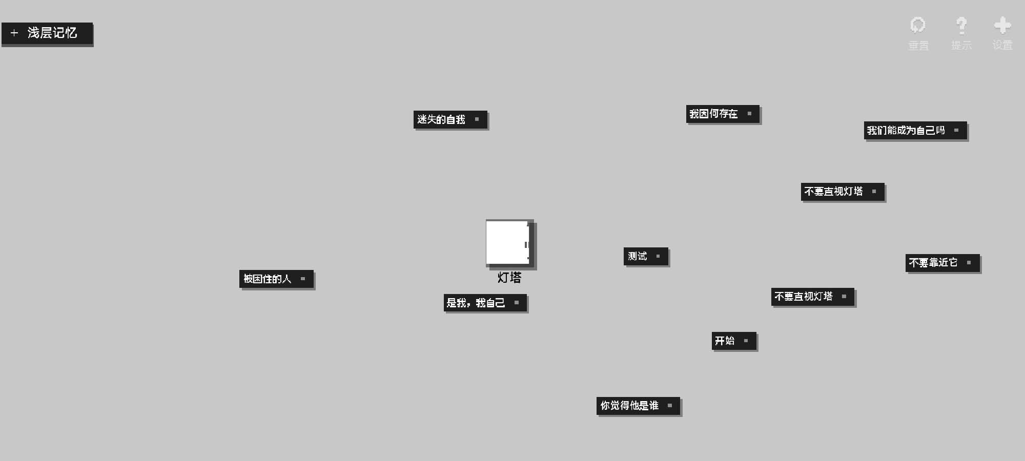 黑石手游最新版