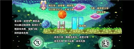 星空小球球最新版