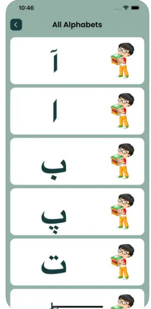 Lernen Sie die App für Filme und Fernsehsendungen des Kashmiri-Alphabets