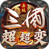 Spielen Sie das Three Kingdoms Super Change Game