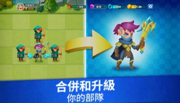 百战雄兵最新版