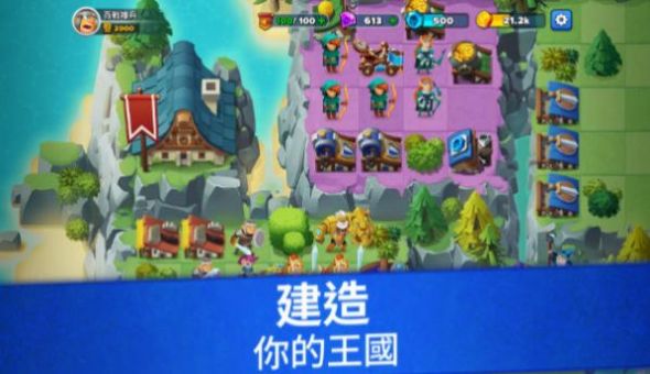 百战雄兵最新版