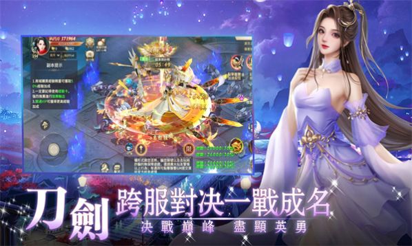 Immortal Feixianzhuan genuine mobile game