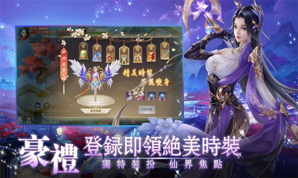 Immortal Feixianzhuan genuine mobile game